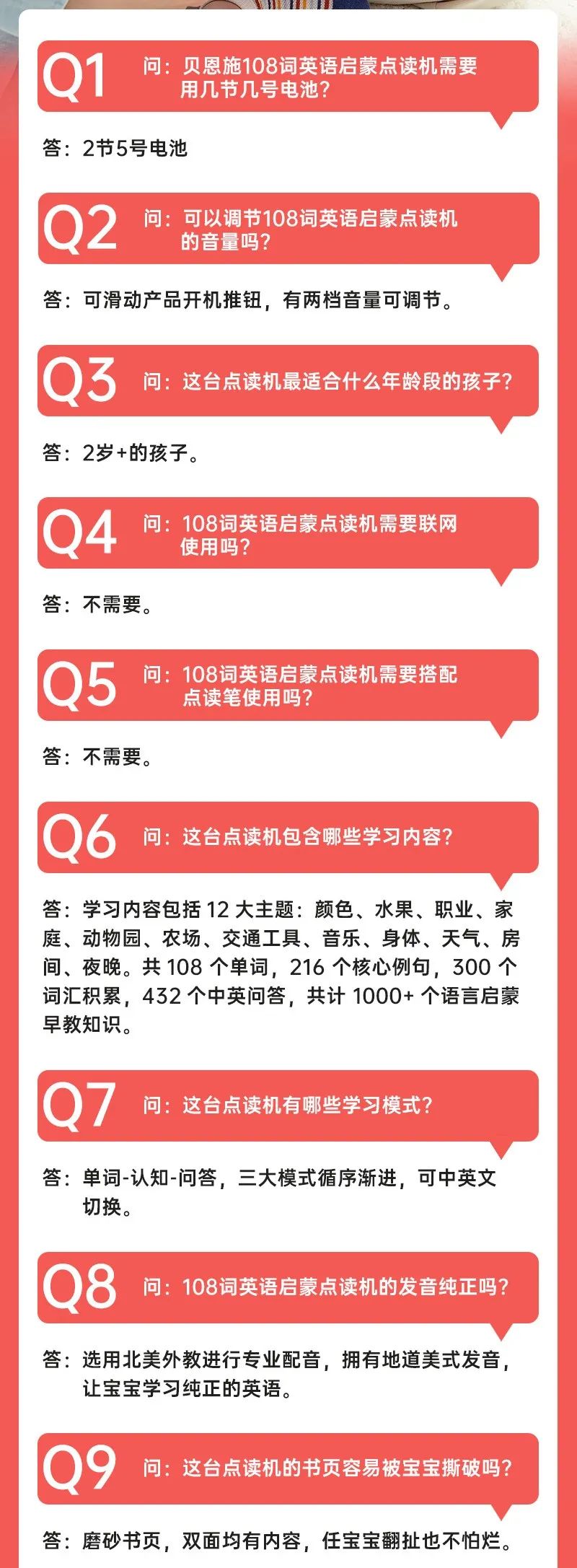 动物园趣事作文500字_趣味乐生活动物园_趣味动物乐园16强