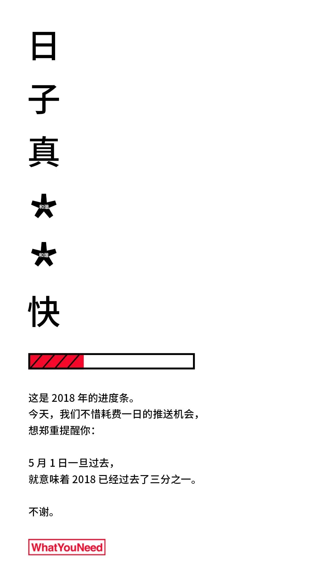 宿舍生活趣事分享_宿舍趣事作文1000字作文_宿舍趣事分享生活文案